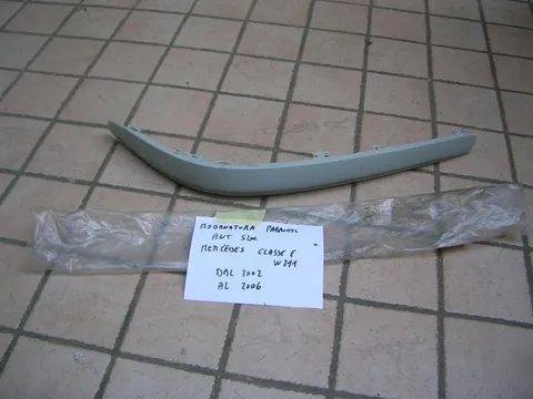 Modanatura Paraurti Anteriore Sinistra Mercedes Classe E W211 Dal 2002 Al 2006