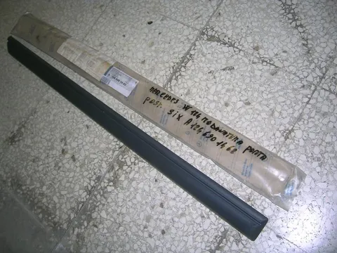 Modanatura Porta Posteriore Sinistra Mercedes 200 W 124