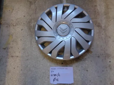 Borchia Ruota 14"Citroen C1