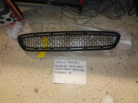 Griglia Paraurti Anteriore Grigio Ghisa Lancia Y 2006-2011