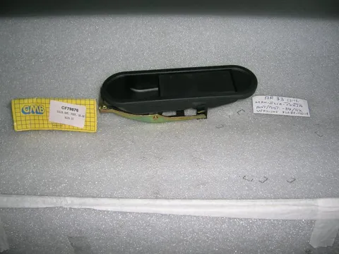 Maniglia Porta Anteriore/Posteriore-Destra/Sinistra Alfa Romeo Alfa 33 Versione Quadrifoglio