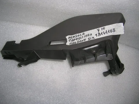 Mensola Cappelliera Marrone Sx Autobianchi Y10