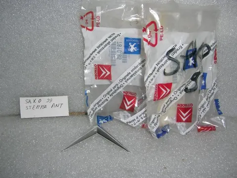 Stemma Anteriore Citroen Saxo 99'