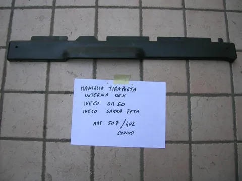 Maniglia Tiraporta Interna Destra OM50,Gamma Zeta