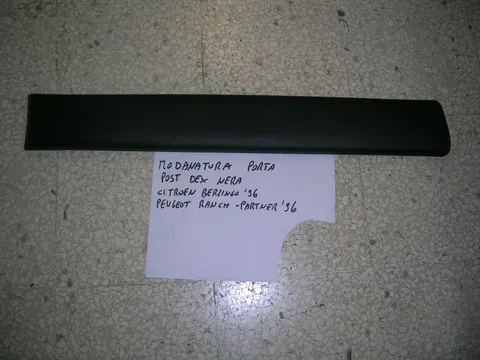 Modanatura Porta Posteriore Destra Nera Citroen Berlingo'96-Peugeot Ranch'96- Partner '96